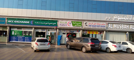 Z'NEEM PHARMACY_[MAWJOOD PHARMACY] image